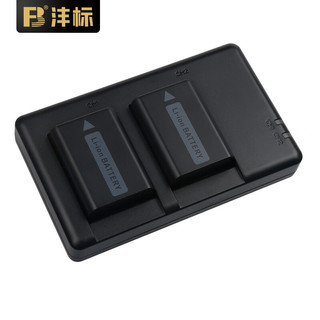 FB 沣标 -NP-FW50 相机电池 7.2V 950mAh 充电套装 2块装