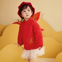 补贴购：迷你巴拉巴拉 新中式婴儿拜年棉服