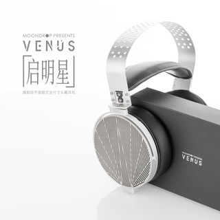 水月雨VENUS启明星旗舰级平面磁式全尺寸HIFI音乐大耳头戴式耳机有线