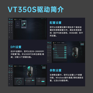 VT350S 无线游戏鼠标