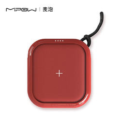 MIPOW 麦泡 SPX01W 移动电源 深红色 10000mAh Type-C 2A快充+10W无线充