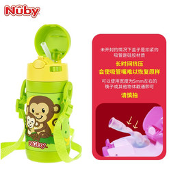Nuby 努比 宝宝保温杯套装一杯多用 儿童恒温水壶防摔防漏 绿色猴子-有把手附背带