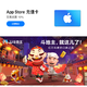 Apple 苹果 App Store 充值卡 1000元（电子卡）- Apple ID 充值 / iOS 充值