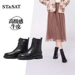 ST&SAT 星期六 女士马丁靴