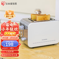IRIS 爱丽思 日本面包机烤面包片机家用多士炉不锈钢吐司机 可烤4片 7个档位  IPT-750C 象牙白