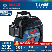 BOSCH 博世 GLL 3-80 十二线工程级标线仪高亮度激光红外线水平仪 胶盒版