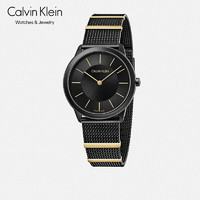 Calvin Klein CK凯文克莱(Calvin Klein)Minimal 系列 黑色米兰风钢带圆盘中性表 石英表 K3M524Z1（表盘:35MM）