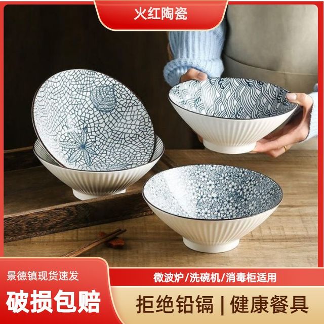 曼达尼 竹木本记 斗笠碗 8英寸