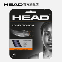 HEAD 海德 新款 网球线 LYNX TOUCH 耐打硬线