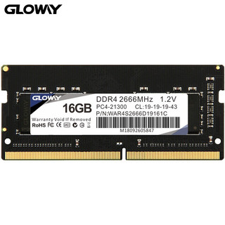 GLOWAY 光威 8GB DDR4 2666 笔记本内存条 战将系列-精选颗粒/稳定兼容 DDR4 16G 2666 笔记本内存