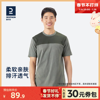 DECATHLON 迪卡侬 8577190 男士速干T恤