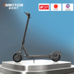 INMOTION 乐行天下 智能电动滑板车S1折叠车时尚座椅站骑款出口车L9