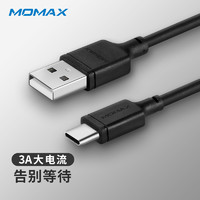 momax 摩米士 Type-c数据线安卓快充充电器线电源线支持华为p30pro/mate10/20三星小米荣耀8 黑色