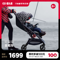 Savile 猫头鹰 妙合婴儿推车可坐可躺一键折叠轻便高景观宝宝用伞车
