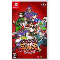 Nintendo 任天堂 Switch NS游戏 国夫君的热血三国志 全员集合 中文