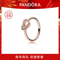 PANDORA 潘多拉 玫瑰色闪烁拼图的心框架戒时尚百搭戒指