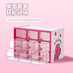 MINISO 名创优品 三丽鸥迪士尼联名 九宫格收纳盒-草莓熊（17.1*11.1*12.4cm）