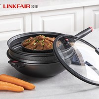 LINKFAIR 凌丰 不粘炒锅 32cm 带蒸笼