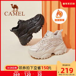 CAMEL 骆驼 女子户外休闲鞋 LWS2140004 杏色 40