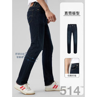 PLUS会员：Levi's 李维斯 男士514直筒牛仔裤 00514-1240