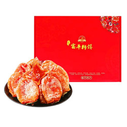 坤艾 陕西富平霜降吊柿饼独立包装礼盒装 净含量1斤（一口香果）