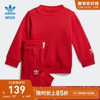 adidas 阿迪达斯 官方outlets阿迪达斯三叶草男女婴童装运动套装FM5606