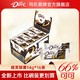 Dove 德芙 醇黑巧克力盒224g66%可可黑巧小吃儿童网红零食品