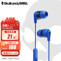 Skullcandy INK'D+ Earbuds 入耳式动圈有线耳机 海军蓝 3.5mm