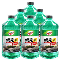 Turtle Wax 龟牌 硬壳汽车玻璃水0° 2L*6瓶去油膜玻璃清洁剂车用雨刮水四季通用