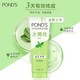 百亿补贴：POND'S 旁氏 氨基酸系水薄荷洗面奶120g