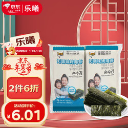 乐曦 韩国进口海苔片（海苔含量100%不添加油盐）儿童零食紫菜2g*4袋