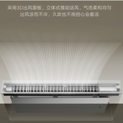 Midea 美的 KFR-72T2W/B3DN1-LX(1)Ⅲ 中央空调 一拖一 3匹