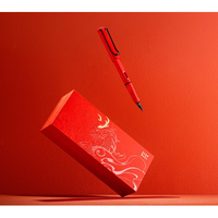 LAMY 凌美 狩猎系列钢笔 麟御五洲中国红国潮礼盒 汉字尖