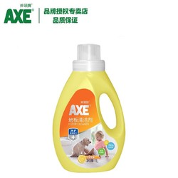 AXE 斧头 地板清洁剂柠 1L