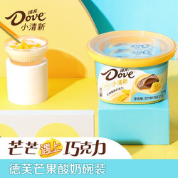 Dove 德芙 3碗装巧克力