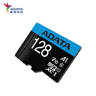 ADATA 威刚 TF128G(MicroSD) 存储卡AUSDX128GUICL10A1高速版A1 C10 V10  100MB/S 监控行车记录仪卡