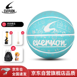 EVERVON 篮球青少年儿童训练比赛室内外兼用耐磨 极目荧光儿童校园团购款 5号防滑橡胶篮球自营EBX-500