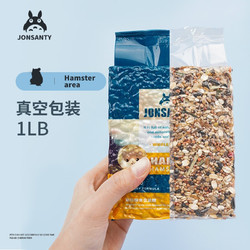 Jonsanty 宠尚天 五谷仓鼠粮 1LB