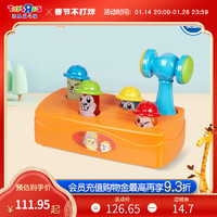 ToysRUs 玩具反斗城 Top Tots 打锤游戏打地鼠互动玩具85459