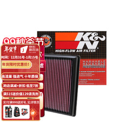 K&N KN美国风格可清洗高流量空气滤清器适用于宝马1系3系4系M135/M235/335/435/i8/M2空气格空气滤芯空滤33-2997