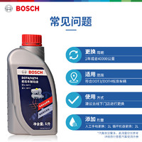 BOSCH 博世 DOT4/HZY4 进口原液机动车国产制动液刹车油离合器油1L