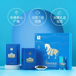 bamatea 八马茶业 清香型安溪铁观音茶叶兰花香乌龙茶高端送礼礼盒196g