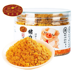 黄金香 中华 儿童营养猪肉酥108g肉松胡萝卜味 不加防腐剂香精