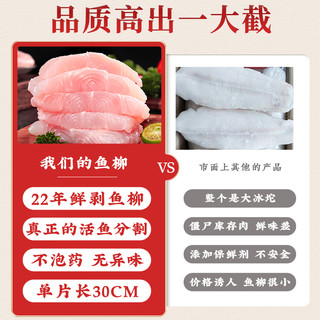 巴沙鱼柳新鲜冷冻龙利鱼减脂鱼片商用无骨无刺鱼肉整箱包邮酸菜鱼
