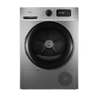 Midea 美的 MH100VTH707WY 热泵式烘干机 10kg 巴赫银