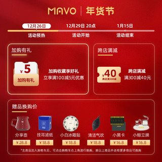 MAVO 雪白法压壶 咖啡壶煮咖啡家用小型滤茶壶过滤 350ml-1-2人份（雪白）