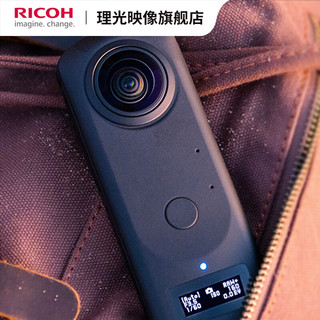 理光（RICOH） THETA Z1 专业全景相机  7K超清360°VR相机 58安居客 贝壳看房 官方标配（51GB版）新款