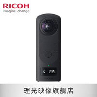 理光（RICOH） THETA Z1 专业全景相机  7K超清360°VR相机 58安居客 贝壳看房 官方标配（51GB版）新款