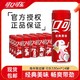 可口可乐 兔年限定罐330ml*24罐碳酸饮料可乐整箱饮料