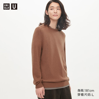 UNIQLO 优衣库 男装 羊毛圆领针织衫(长袖) 450552 初上市299